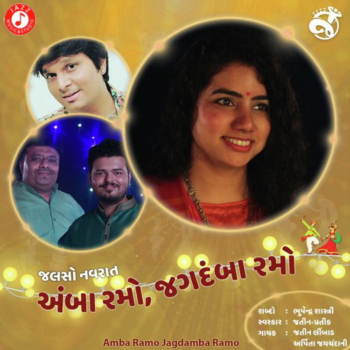 Arpita Jaichandani Songs MP3 Download